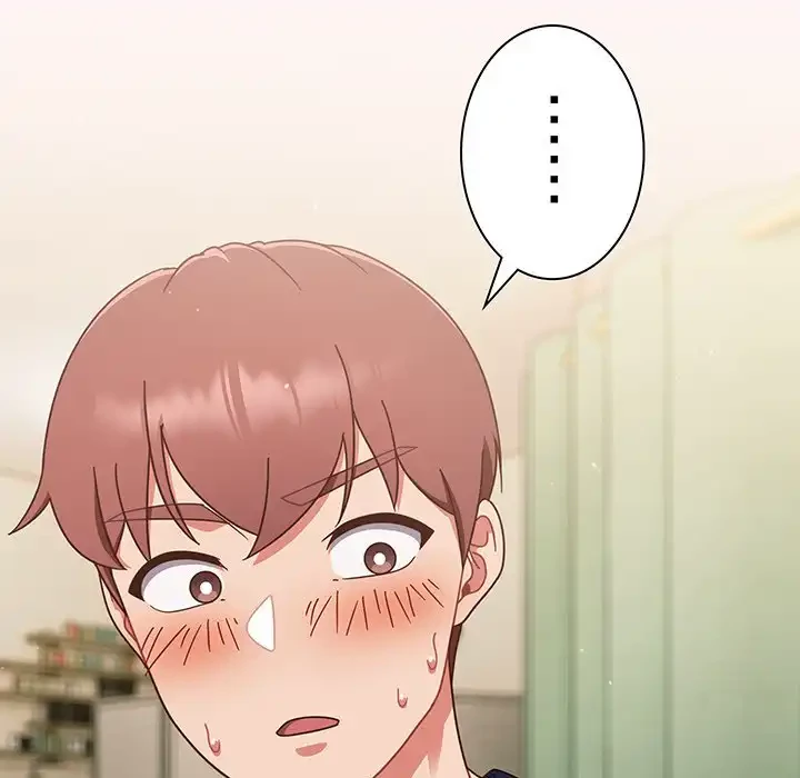 あまあまなバイトはいかが？ 第7話 - 63