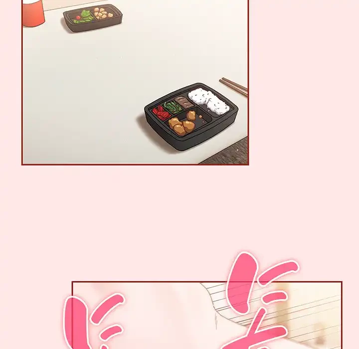 あまあまなバイトはいかが？ 第7話 - 71