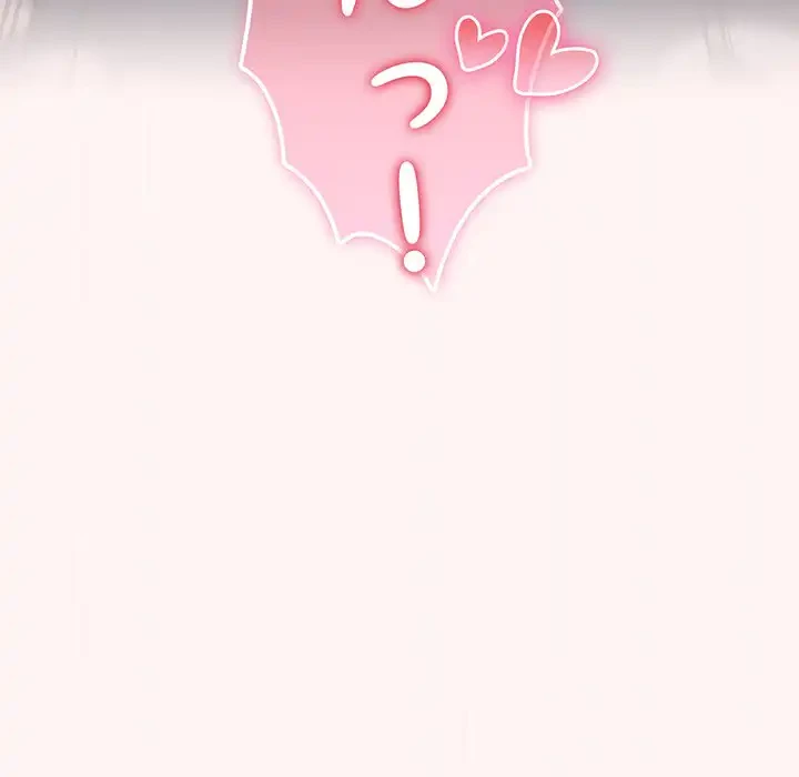 あまあまなバイトはいかが？ 第7話 - 129