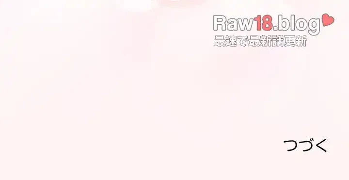 あまあまなバイトはいかが？ 第7話 - 148