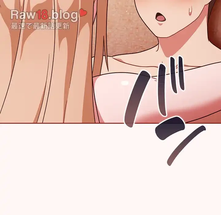 あまあまなバイトはいかが？ 第10話 - 25