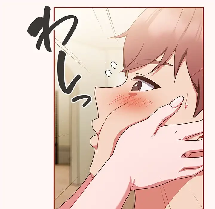 あまあまなバイトはいかが？ 第10話 - 35