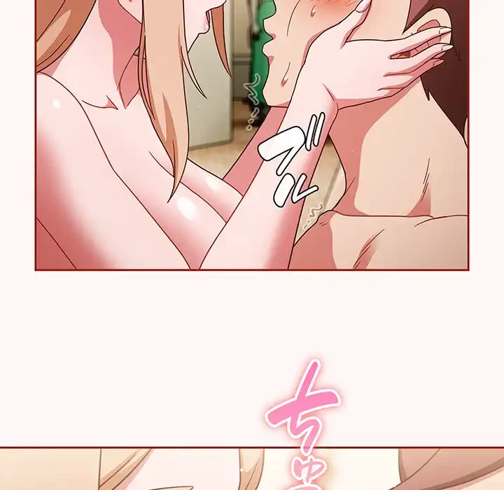 あまあまなバイトはいかが？ 第10話 - 40