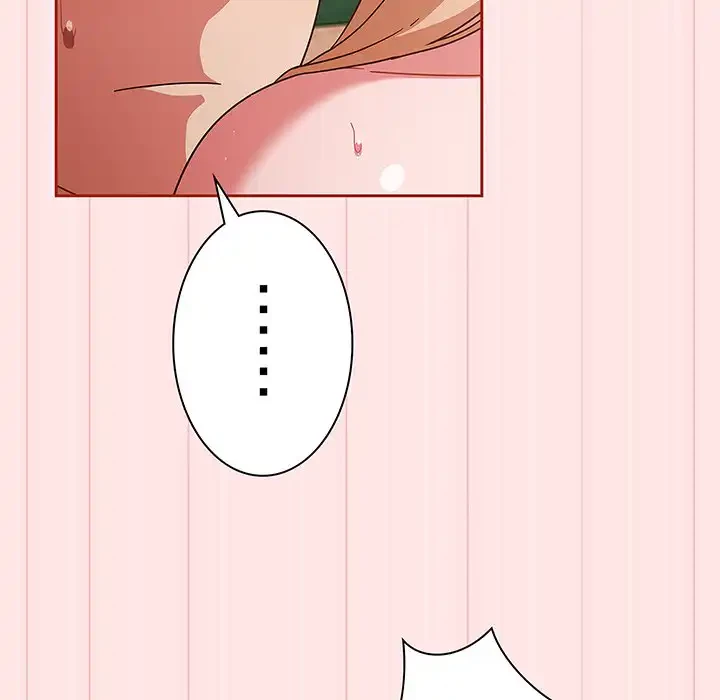 あまあまなバイトはいかが？ 第10話 - 70