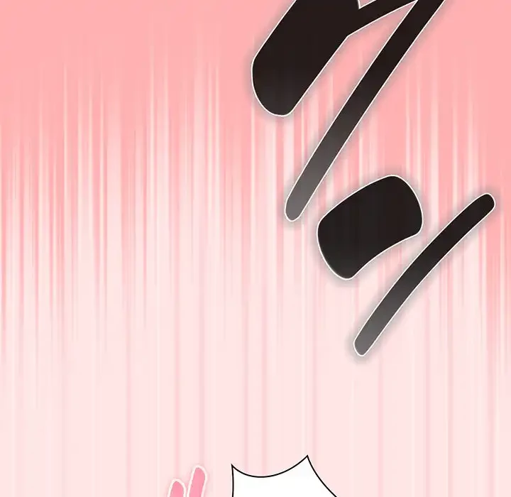 あまあまなバイトはいかが？ 第10話 - 131