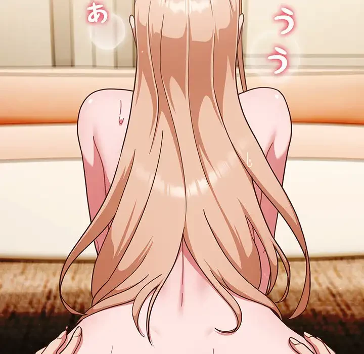 あまあまなバイトはいかが？ 第11話 - 12