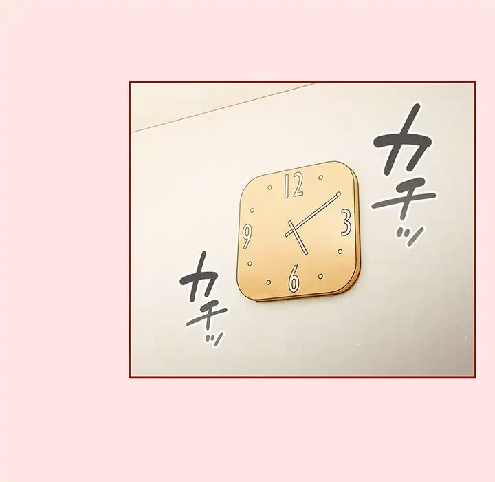 あまあまなバイトはいかが？ 第11話 - 23