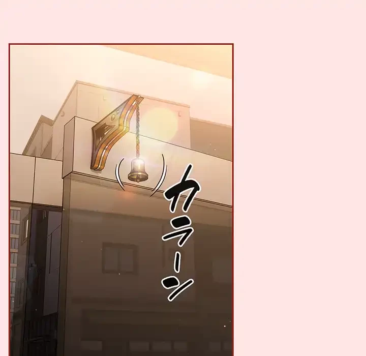 あまあまなバイトはいかが？ 第11話 - 24