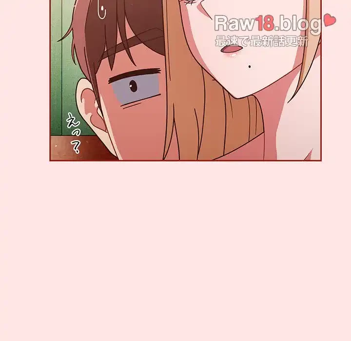 あまあまなバイトはいかが？ 第11話 - 26