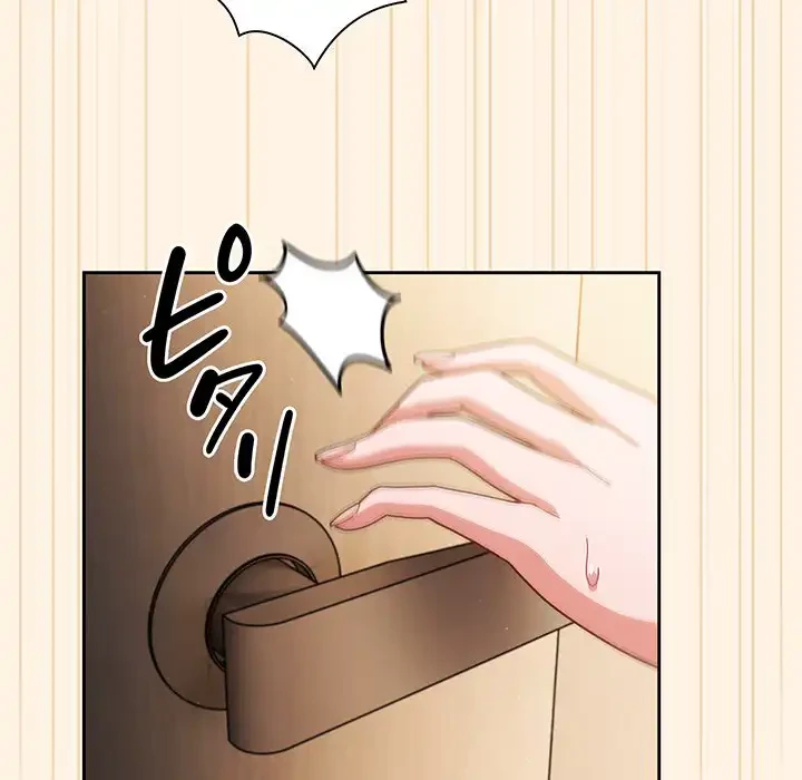 あまあまなバイトはいかが？ 第11話 - 42