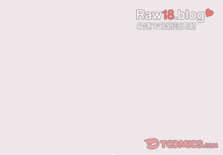 あまあまなバイトはいかが？ 第13話 - 3