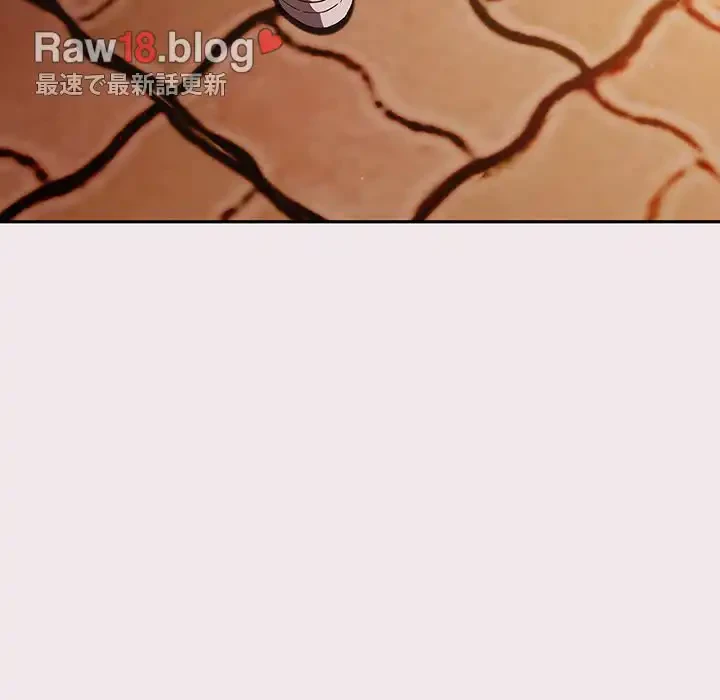 あまあまなバイトはいかが？ 第13話 - 7