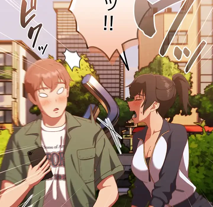 あまあまなバイトはいかが？ 第13話 - 12