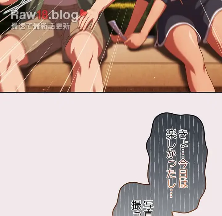 あまあまなバイトはいかが？ 第13話 - 13