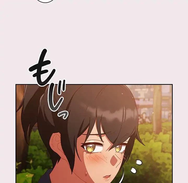 あまあまなバイトはいかが？ 第13話 - 32