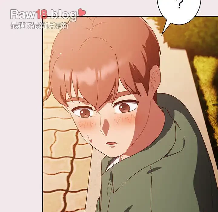 あまあまなバイトはいかが？ 第13話 - 40