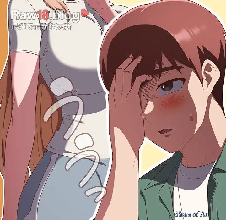 あまあまなバイトはいかが？ 第13話 - 55