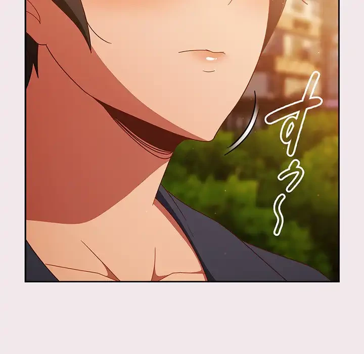 あまあまなバイトはいかが？ 第13話 - 57