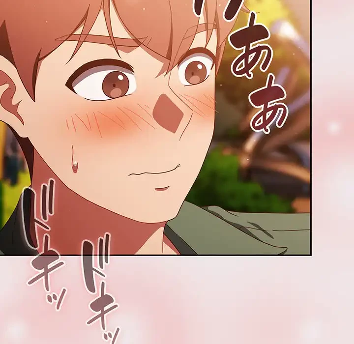 あまあまなバイトはいかが？ 第13話 - 74