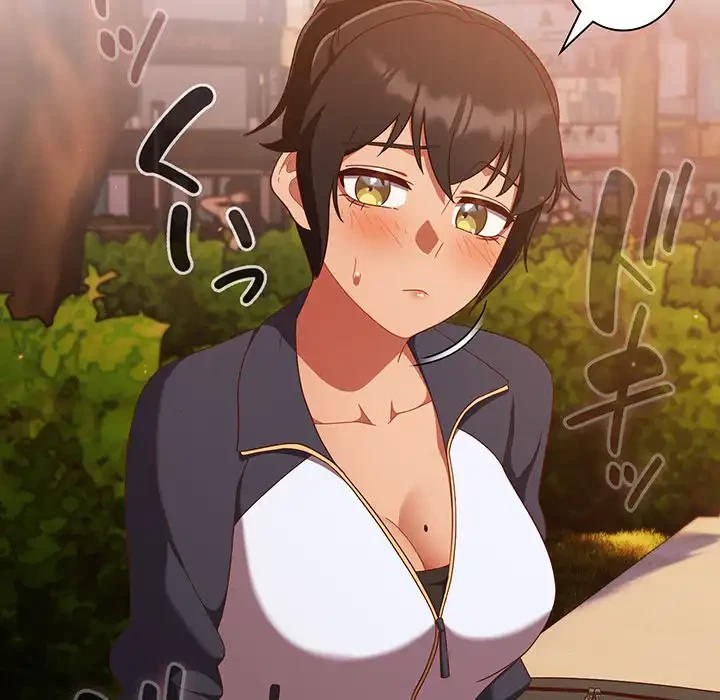 あまあまなバイトはいかが？ 第13話 - 76