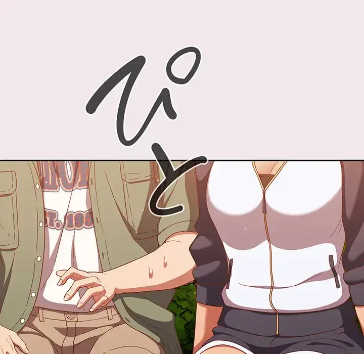 あまあまなバイトはいかが？ 第13話 - 86