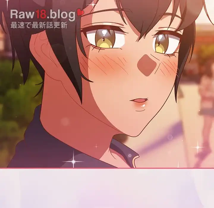 あまあまなバイトはいかが？ 第13話 - 115