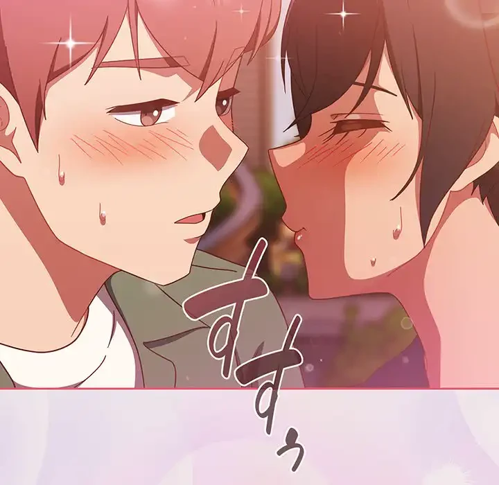 あまあまなバイトはいかが？ 第13話 - 124