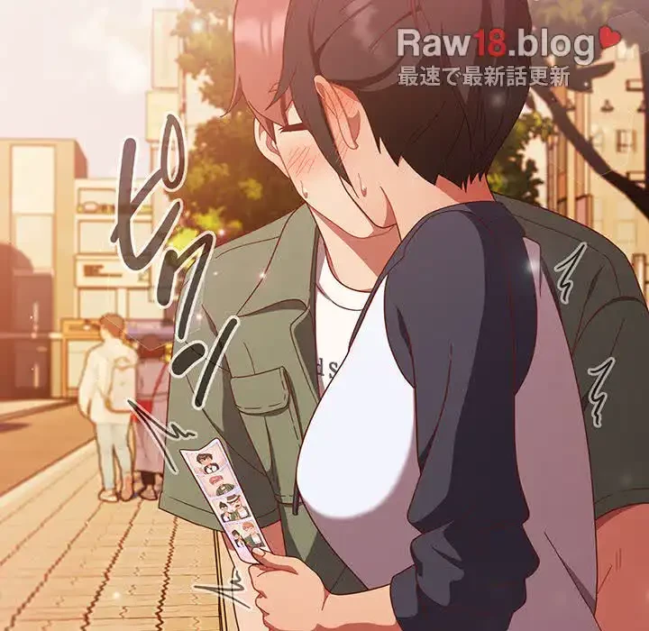 あまあまなバイトはいかが？ 第13話 - 126