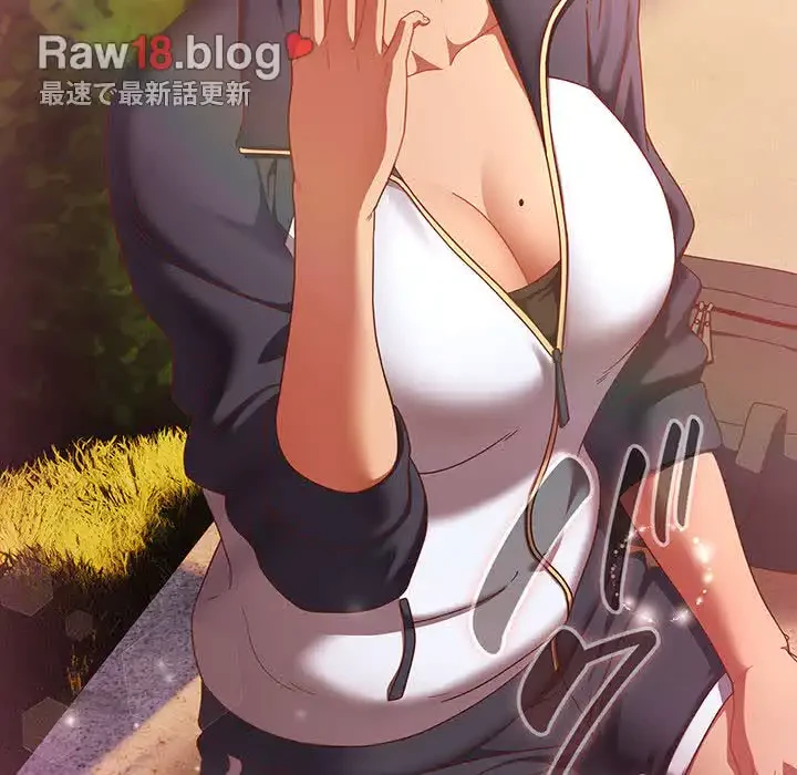 あまあまなバイトはいかが？ 第13話 - 137