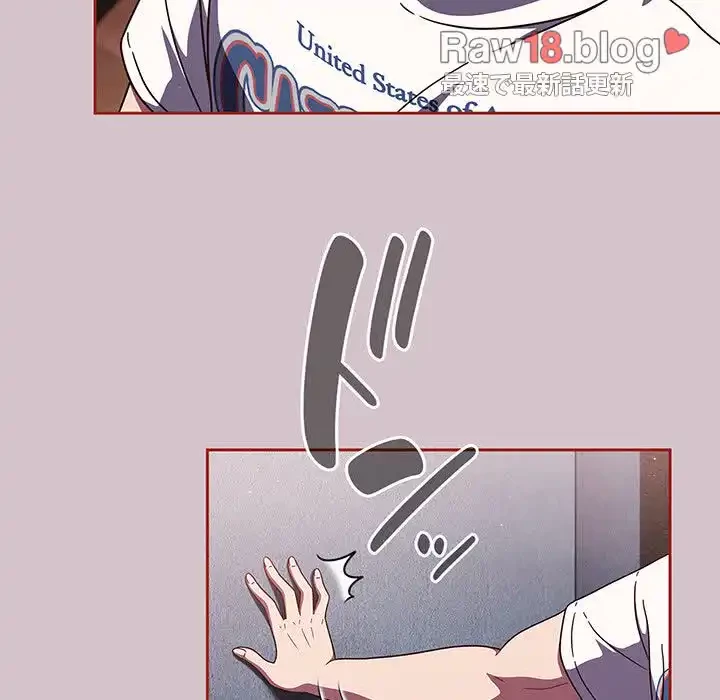 あまあまなバイトはいかが？ 第15話 - 23