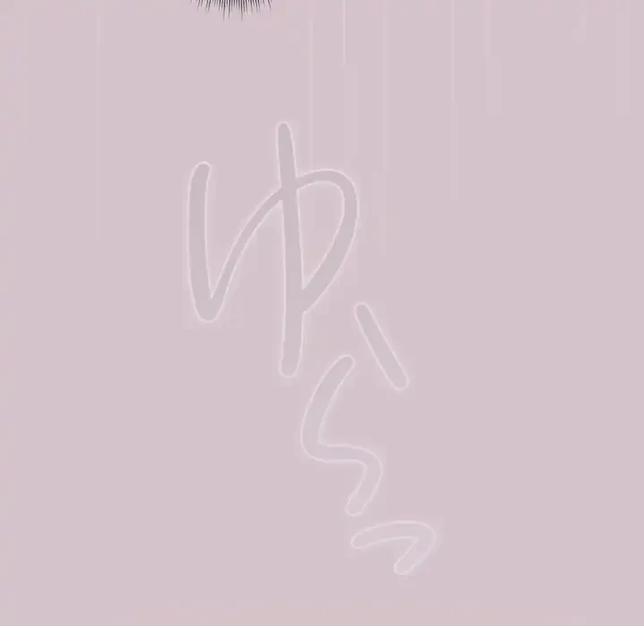 あまあまなバイトはいかが？ 第15話 - 44