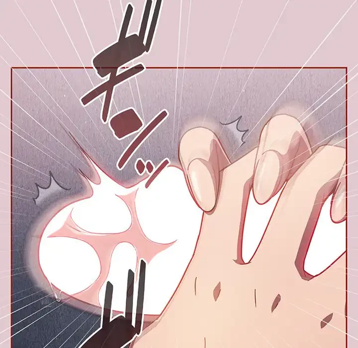 あまあまなバイトはいかが？ 第15話 - 62