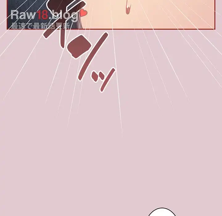 あまあまなバイトはいかが？ 第15話 - 63