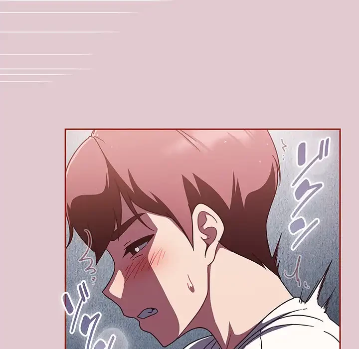 あまあまなバイトはいかが？ 第15話 - 86