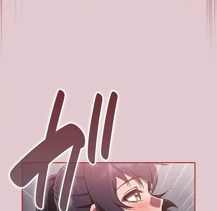 あまあまなバイトはいかが？ 第15話 - 135