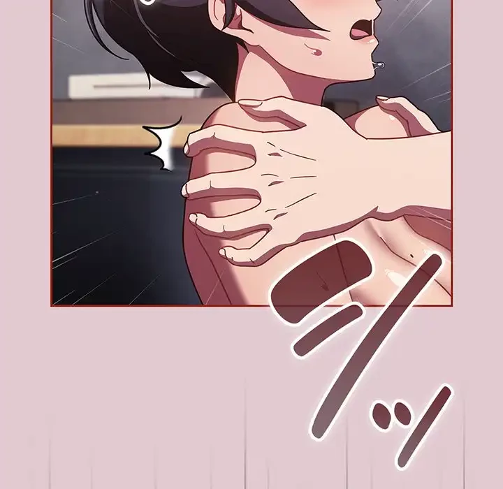 あまあまなバイトはいかが？ 第15話 - 136