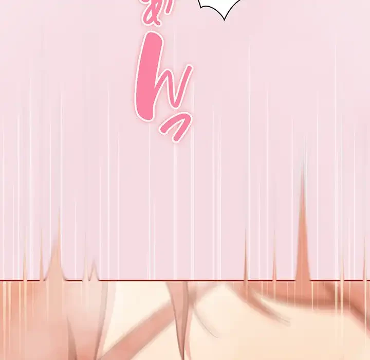 あまあまなバイトはいかが？ 第17話 - 113