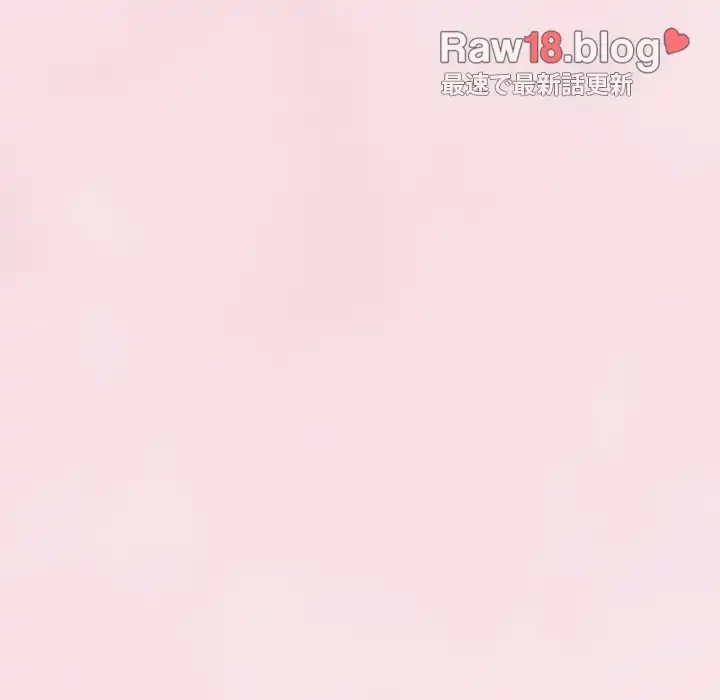 あまあまなバイトはいかが？ 第17話 - 133