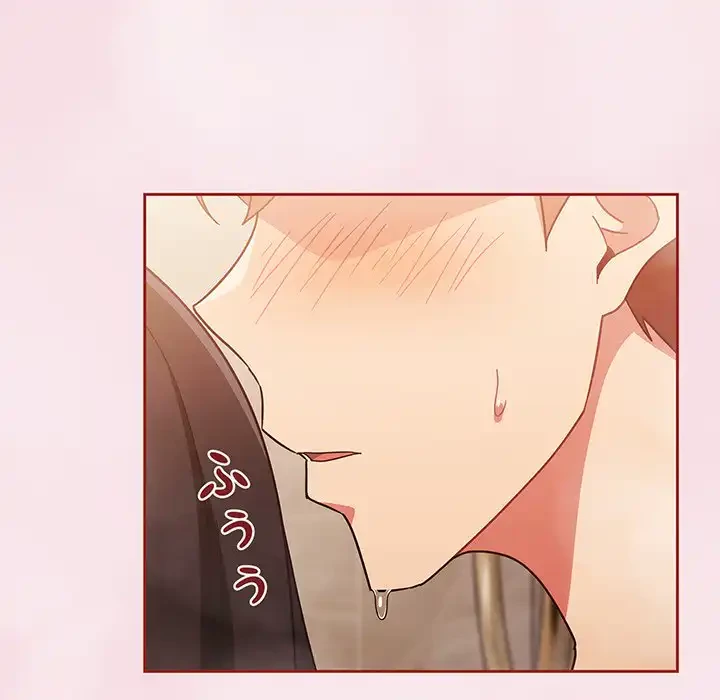 あまあまなバイトはいかが？ 第17話 - 135