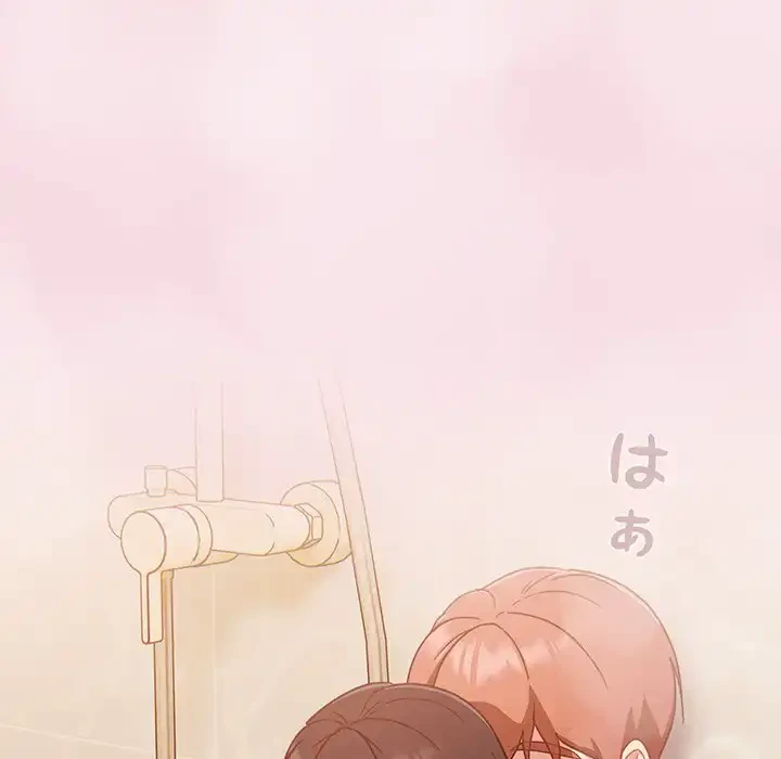 あまあまなバイトはいかが？ 第17話 - 136