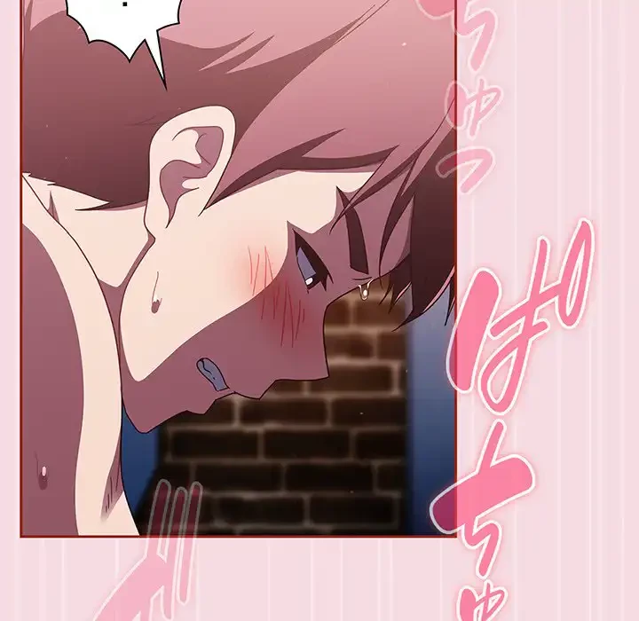 あまあまなバイトはいかが？ 第18話 - 14