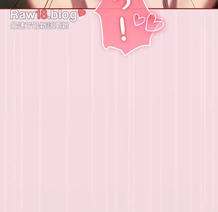 あまあまなバイトはいかが？ 第18話 - 22