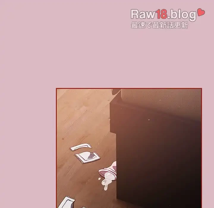 あまあまなバイトはいかが？ 第18話 - 48