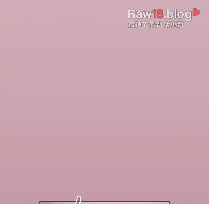 あまあまなバイトはいかが？ 第18話 - 55