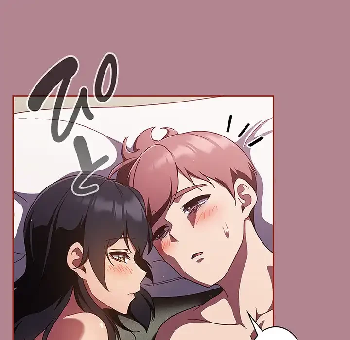 あまあまなバイトはいかが？ 第18話 - 76