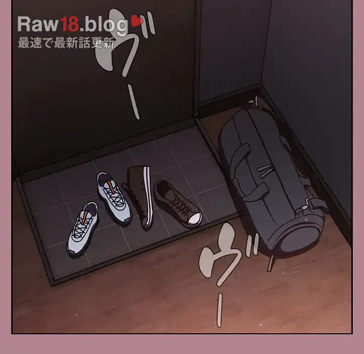 あまあまなバイトはいかが？ 第18話 - 88