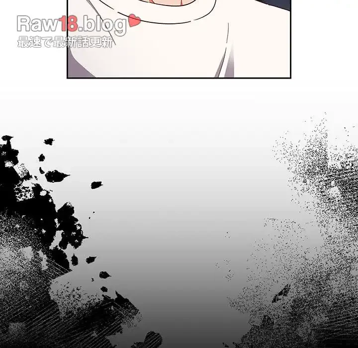 あまあまなバイトはいかが？ 第18話 - 100