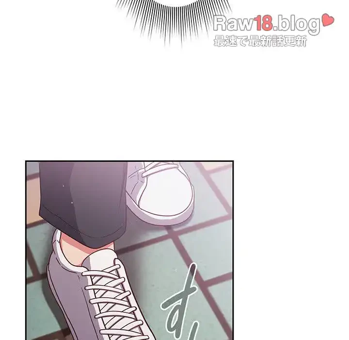 あまあまなバイトはいかが？ 第18話 - 104