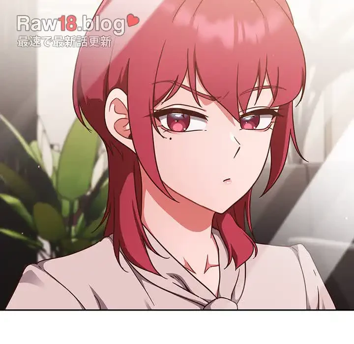 あまあまなバイトはいかが？ 第18話 - 122