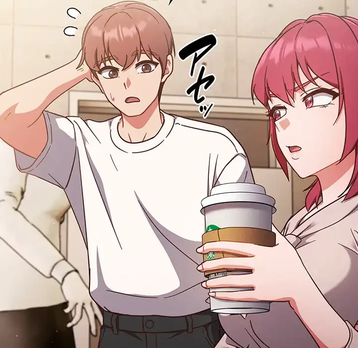 あまあまなバイトはいかが？ 第18話 - 131